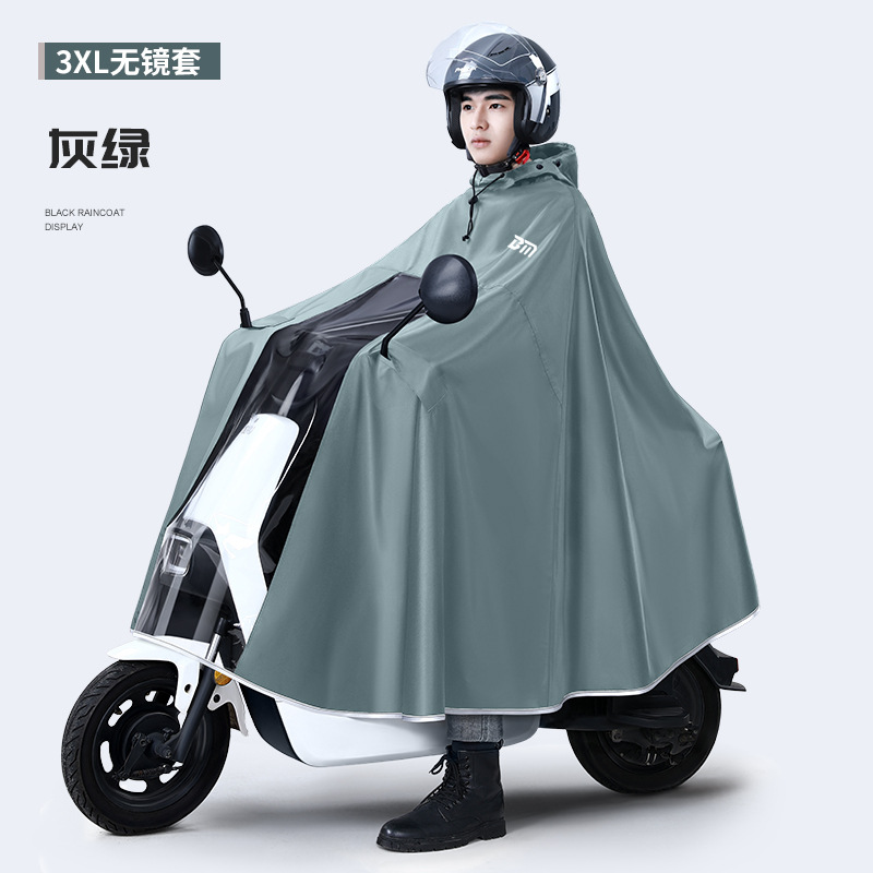 Engrosar Oxford impermeable eq - Cycling Gear For Rain reseña y precio