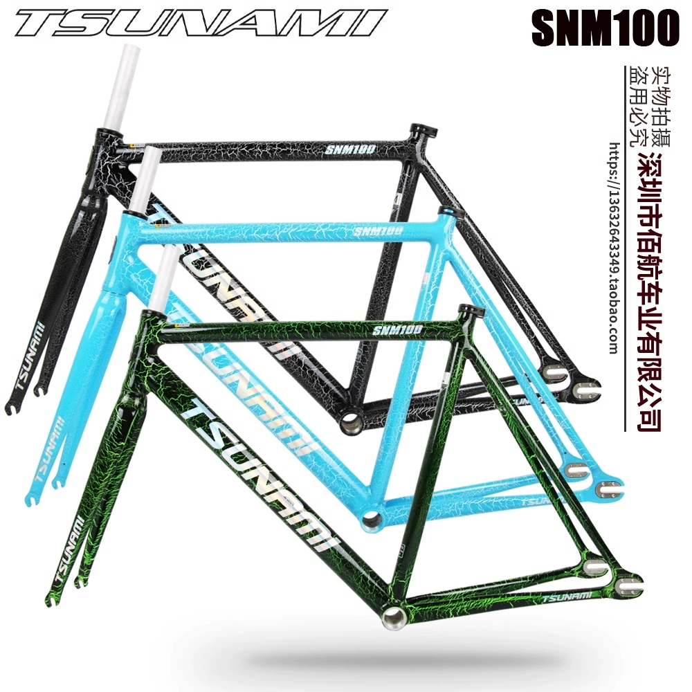 2025 nuevo TSUNAMI SNM100 cuad - Fixed Gear Cycling Kit reseña y precio