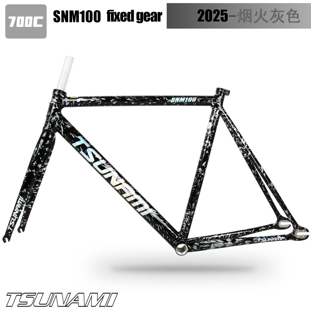 2025 nuevo TSUNAMI SNM100 cuad - Fixed Gear Cycling Kit reseña y precio