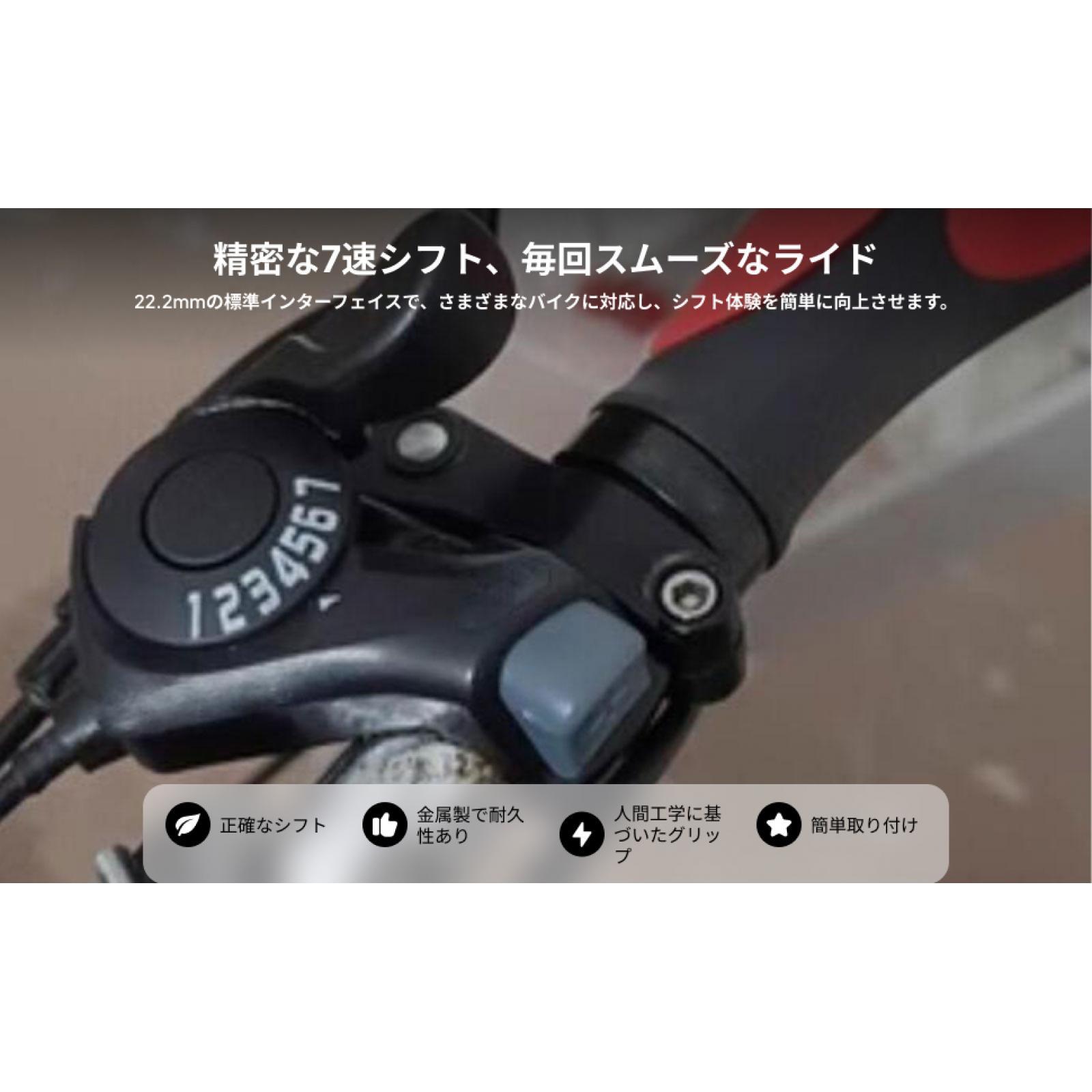 Palanca de Cambios de Pulgar p - Cycling Gear And Accessories reseña y precio