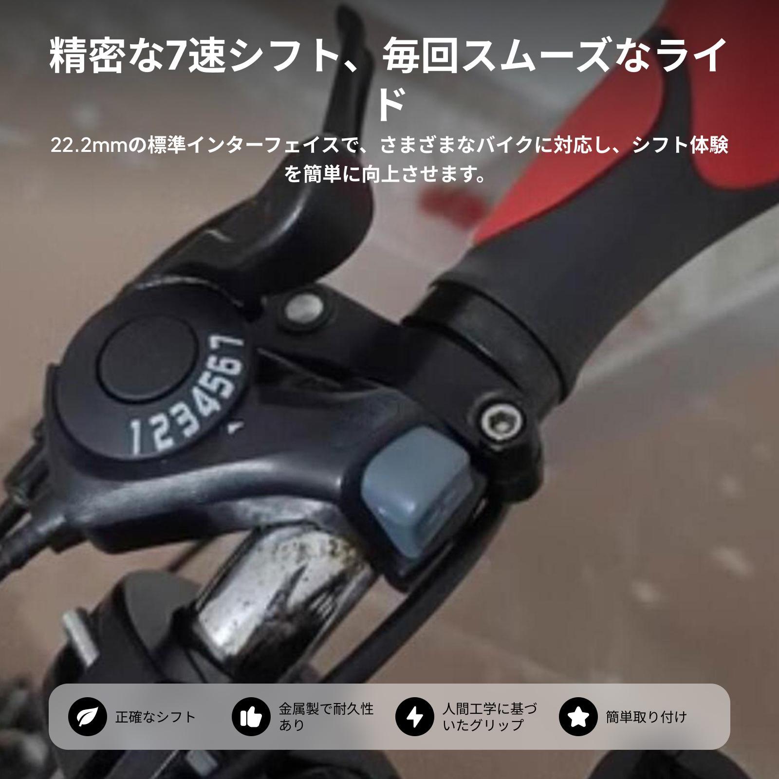 Palanca de Cambios de Pulgar p - Cycling Gear And Accessories reseña y precio